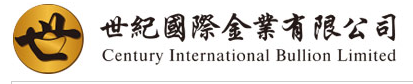 Century International Bullion Limited Logo