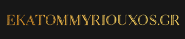 Ekatommyriouxos.gr Logo